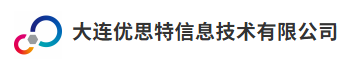 大连优思特信息技术有限公司